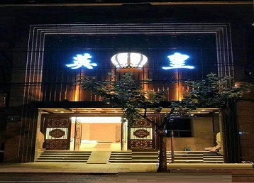 闽清哪个KTV出台陪酒服务好-英皇国际KTV消费服务点评