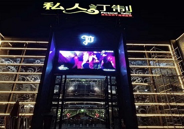 闽清中低档荤素KTV真空会所体验-私人定制KTV消费荤素点评