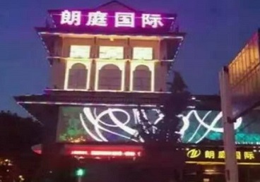 闽清最好高档KTV佳丽陪酒质量好-朗廷国际KTV美女多消费体验