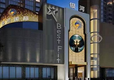 闽清KTV荤台花场公主服务好-银河国际KTV花场消费点评